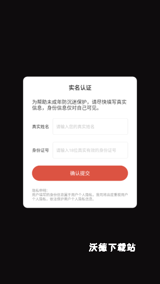 水果杀手下载_https://m.wordpress6.com_休闲益智_第1张