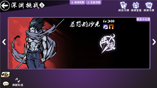 忍者必须死3腾讯服下载_https://m.wordpress6.com_休闲益智_第1张