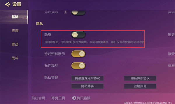 金铲铲之战下载_https://m.wordpress6.com_休闲益智_第7张