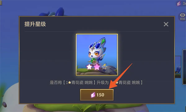 金铲铲之战下载_https://m.wordpress6.com_休闲益智_第6张