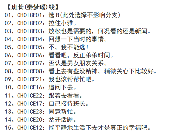 鸑鷟镜花水月下载_角色扮演_第10张_沃德下载站 鸑鷟镜花水月下载_https://www.wordpress6.com_角色扮演_第10张