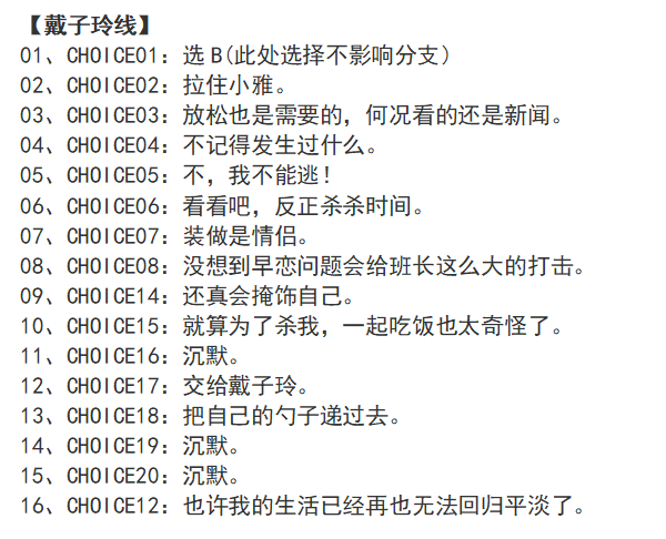 鸑鷟镜花水月下载_角色扮演_第12张_沃德下载站 鸑鷟镜花水月下载_https://www.wordpress6.com_角色扮演_第12张