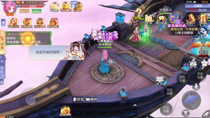 剑倚天下下载_https://www.wordpress6.com_角色扮演_第1张