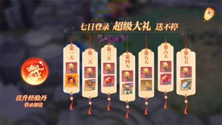 剑倚天下下载_https://www.wordpress6.com_角色扮演_第5张