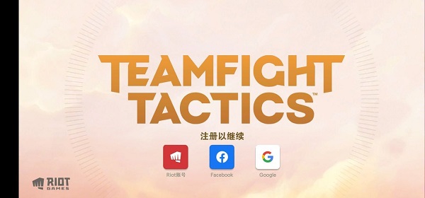 云顶之弈手游下载_策略卡牌_第1张_沃德下载站 云顶之弈手游下载_https://m.wordpress6.com_策略卡牌_第1张