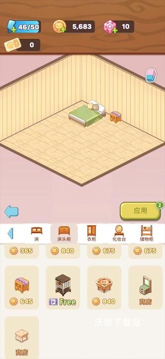 拼装小窝下载_休闲益智_第6张_沃德下载站 拼装小窝下载_https://m.wordpress6.com_休闲益智_第6张