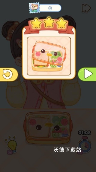 完美清洁能手下载_https://m.wordpress6.com_休闲益智_第4张