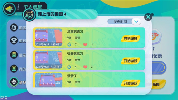 蛋仔派对华为版下载_https://m.wordpress6.com_休闲益智_第13张