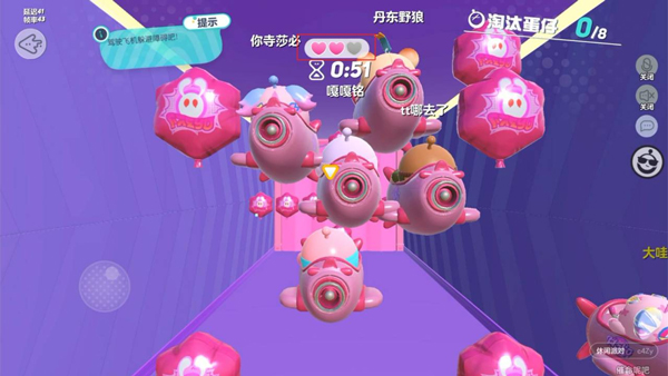 蛋仔派对百度版下载_https://m.wordpress6.com_休闲益智_第6张