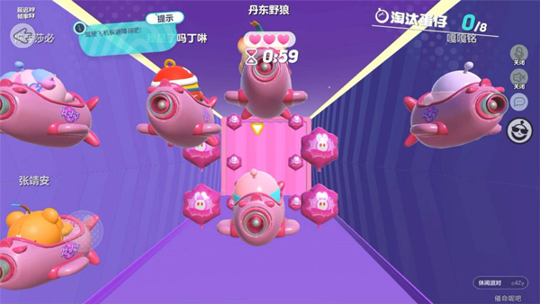 蛋仔派对百度版下载_https://m.wordpress6.com_休闲益智_第5张