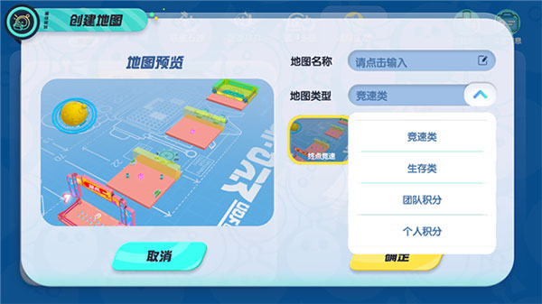 蛋仔派对官服下载_https://m.wordpress6.com_休闲益智_第1张