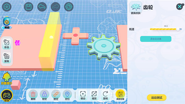 蛋仔派对官服下载_https://m.wordpress6.com_休闲益智_第7张