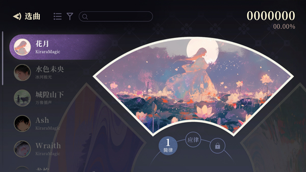 万华律下载_https://m.wordpress6.com_休闲益智_第3张