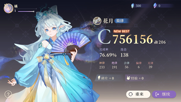 万华律下载_https://m.wordpress6.com_休闲益智_第5张