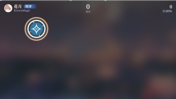 万华律下载_https://m.wordpress6.com_休闲益智_第4张