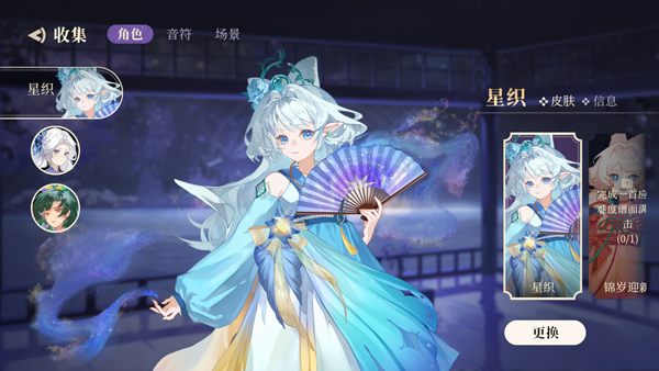 万华律下载_https://m.wordpress6.com_休闲益智_第6张