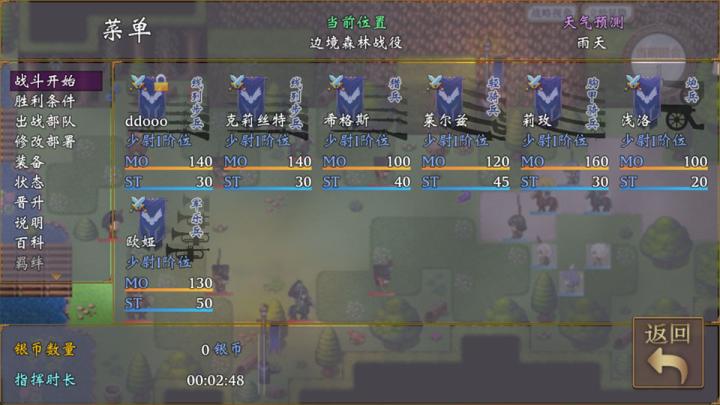 帝国的余晖下载_https://www.wordpress6.com_角色扮演_第3张