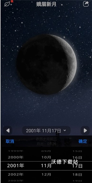 月球着陆计划下载_模拟经营_第2张_沃德下载站 月球着陆计划下载_https://www.wordpress6.com_模拟经营_第2张