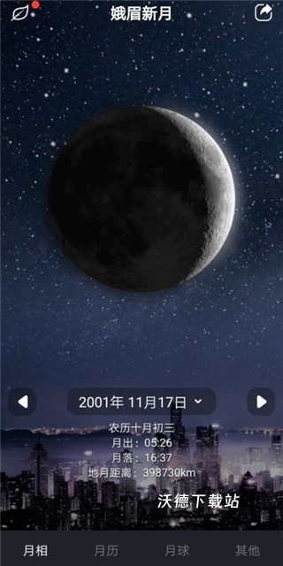 月球着陆计划下载_模拟经营_第3张_沃德下载站 月球着陆计划下载_https://www.wordpress6.com_模拟经营_第3张