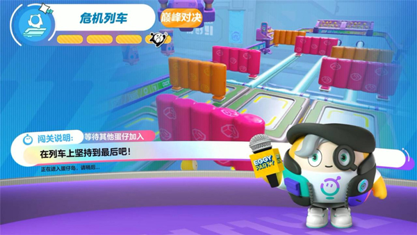 蛋仔派对快手服下载_https://m.wordpress6.com_休闲益智_第1张