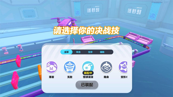 蛋仔派对快手服下载_https://m.wordpress6.com_休闲益智_第3张