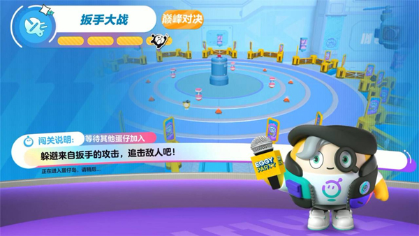 蛋仔派对快手服下载_https://m.wordpress6.com_休闲益智_第4张