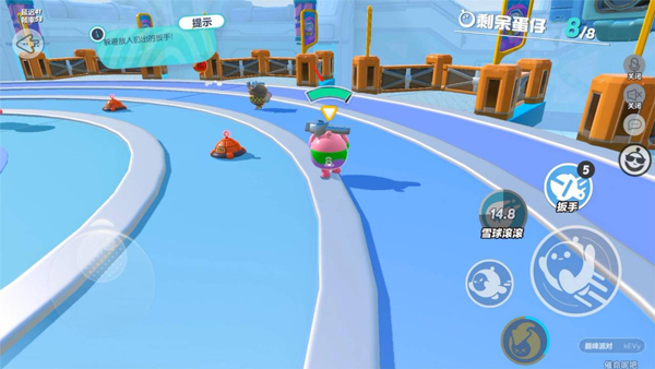 蛋仔派对快手服下载_https://m.wordpress6.com_休闲益智_第5张