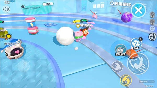 蛋仔派对快手服下载_https://m.wordpress6.com_休闲益智_第6张