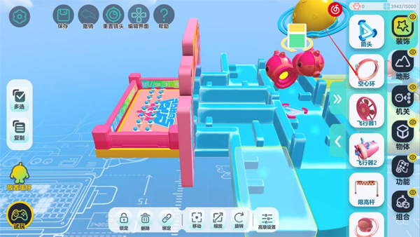 蛋仔派对快手服下载_https://m.wordpress6.com_休闲益智_第8张