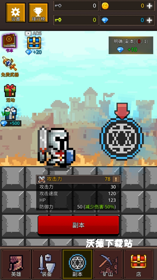 培养地牢英雄下载_https://m.wordpress6.com_休闲益智_第2张