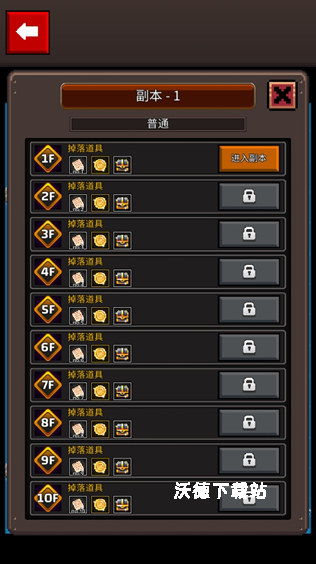 培养地牢英雄下载_https://m.wordpress6.com_休闲益智_第4张