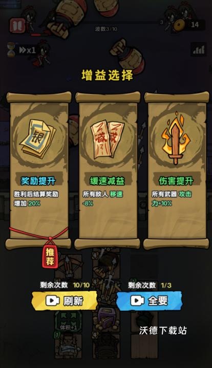 诡事怪谈下载_休闲益智_第5张_沃德下载站 诡事怪谈下载_https://m.wordpress6.com_休闲益智_第5张