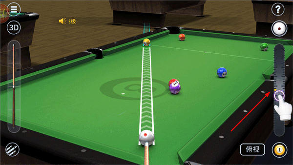 3D台球大师下载_https://m.wordpress6.com_休闲益智_第3张