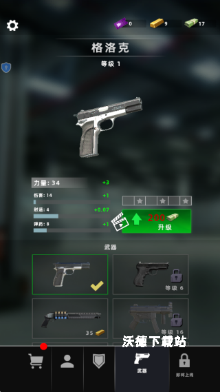 警察救援射击下载_https://www.wordpress6.com_飞行射击_第4张