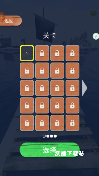 暴爽球球闯关下载_休闲益智_第2张_沃德下载站 暴爽球球闯关下载_https://m.wordpress6.com_休闲益智_第2张