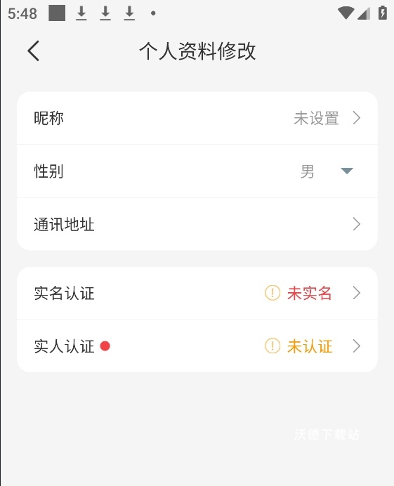淘手游交易平台下载_手游辅助_第7张_沃德下载站 淘手游交易平台下载_https://www.wordpress6.com_手游辅助_第7张