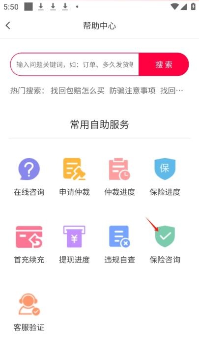 淘手游交易平台下载_手游辅助_第10张_沃德下载站 淘手游交易平台下载_https://www.wordpress6.com_手游辅助_第10张