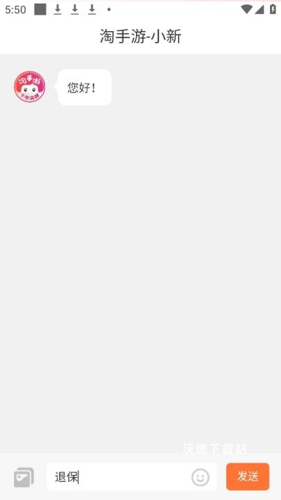 淘手游交易平台下载_手游辅助_第11张_沃德下载站 淘手游交易平台下载_https://www.wordpress6.com_手游辅助_第11张