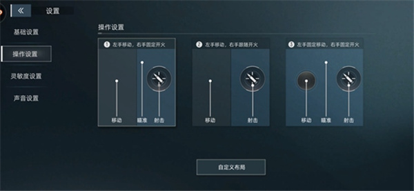 代号F2下载_https://www.wordpress6.com_飞行射击_第11张