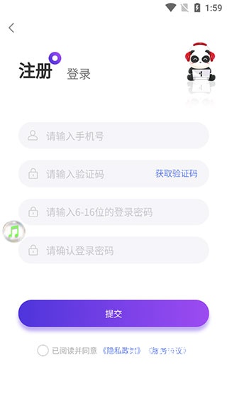 盼之代售游戏交易平台下载_https://www.wordpress6.com_手游辅助_第1张