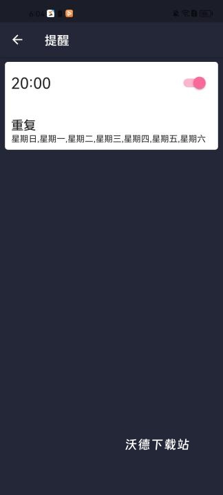 减肥变女神下载_https://m.wordpress6.com_休闲益智_第5张