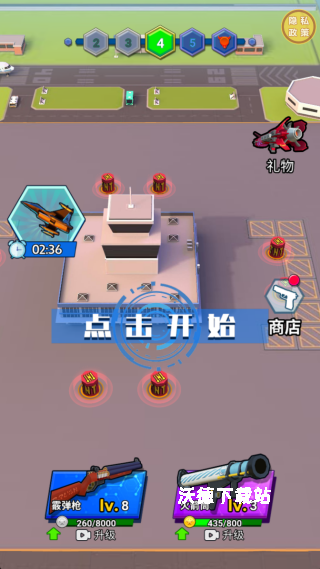 怪兽射击下载_https://www.wordpress6.com_飞行射击_第2张