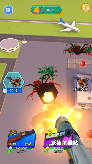 怪兽射击下载_https://www.wordpress6.com_飞行射击_第4张