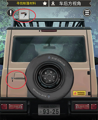 雨天露营下载_模拟经营_第3张_沃德下载站 雨天露营下载_https://www.wordpress6.com_模拟经营_第3张