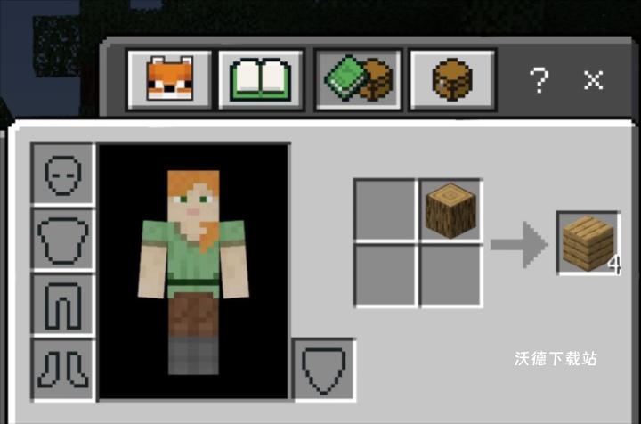 我的世界oppo版_休闲益智_第2张_沃德下载站 我的世界oppo版_https://www.wordpress6.com_休闲益智_第2张