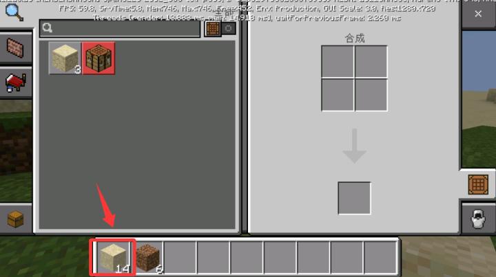 我的世界逍遥服_https://www.wordpress6.com_休闲益智_第1张