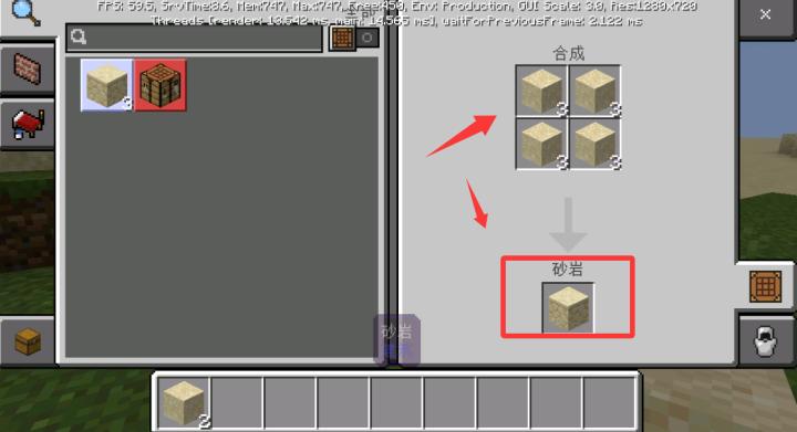 我的世界逍遥服_https://www.wordpress6.com_休闲益智_第2张