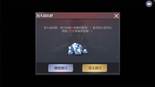 穿越火线手游腾讯版_飞行射击_第11张_沃德下载站 穿越火线手游腾讯版_https://www.wordpress6.com_飞行射击_第11张