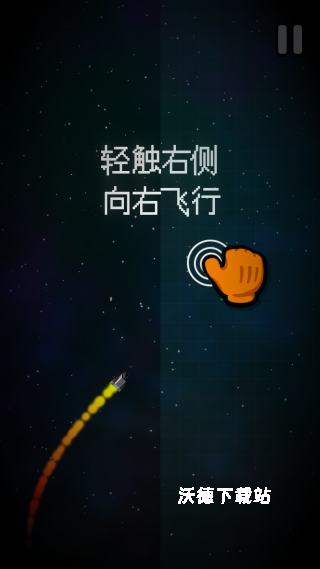 土星回旋下载_休闲益智_第1张_沃德下载站 土星回旋下载_https://www.wordpress6.com_休闲益智_第1张