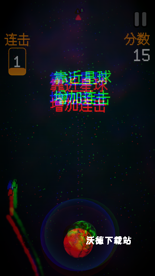 土星回旋下载_休闲益智_第3张_沃德下载站 土星回旋下载_https://www.wordpress6.com_休闲益智_第3张